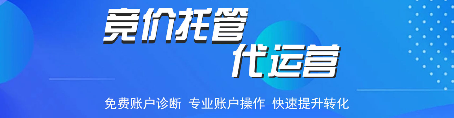 乌兰察布百度推广价格
