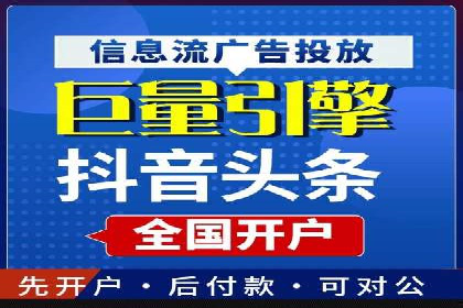 案例解析：百度竞价广告投放误区