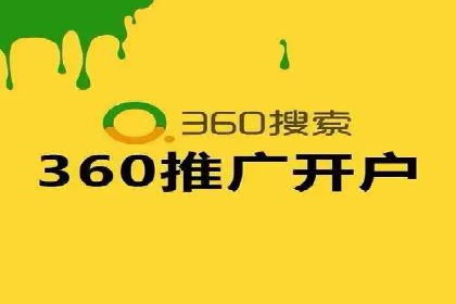 成功案例：托管SEM竞价如何助力中小企业