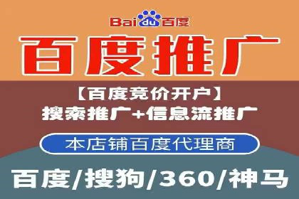 百度竞价广告的计费方式详解及经典投放案例